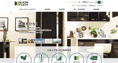 Desktop Screenshot of nfnf.co.jp